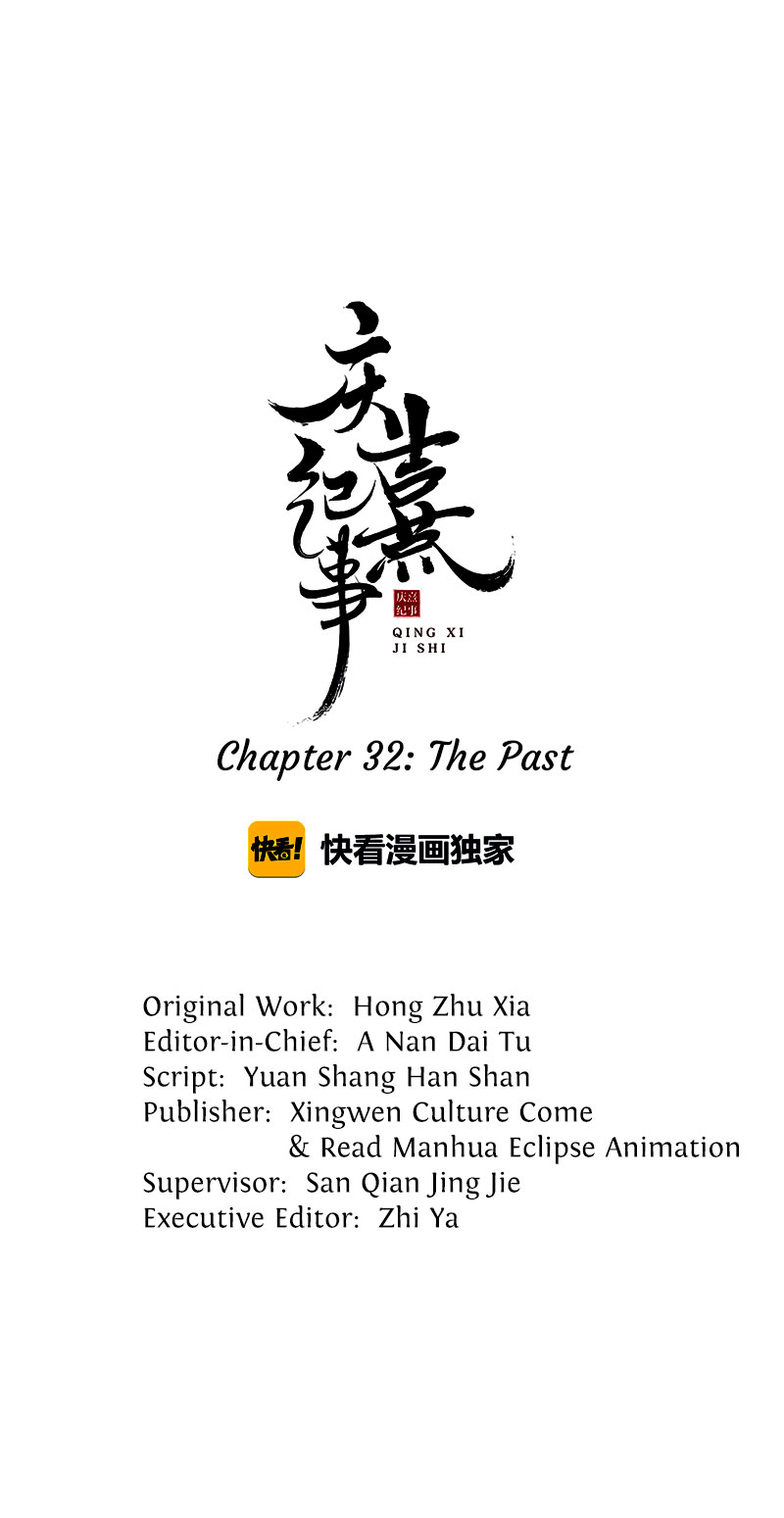 The Chronicles of Qing Xi chapter 32 - page 1