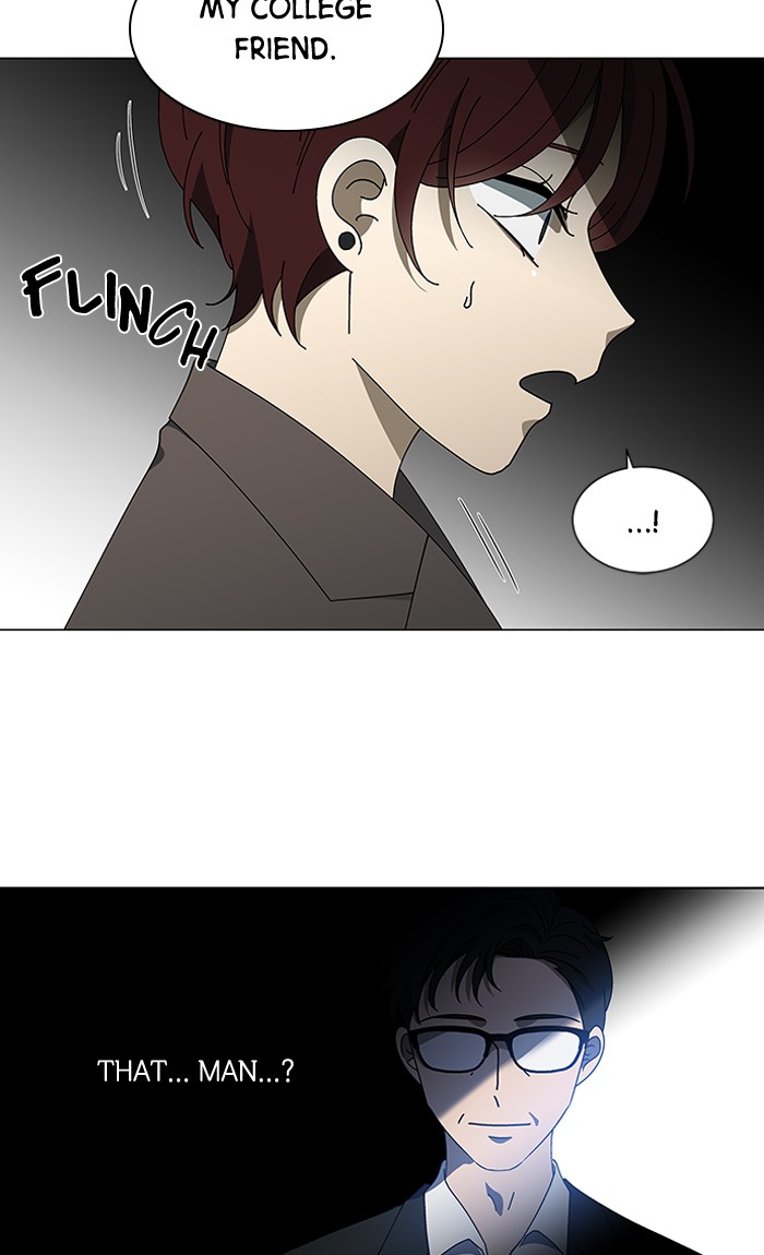 It’s Mine Chapter 80 - page 76