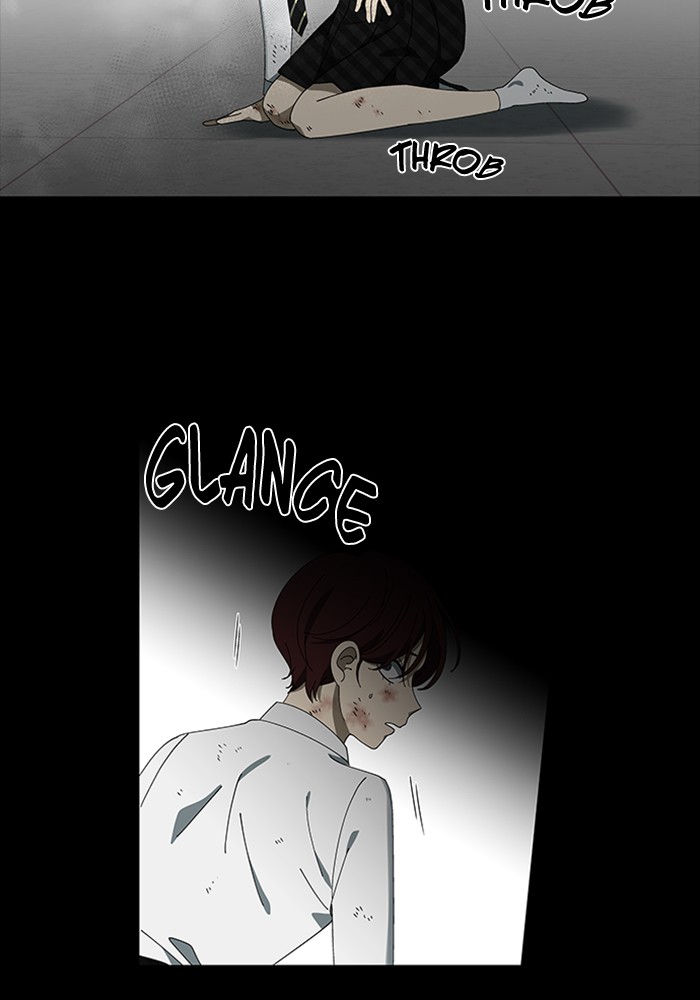 It’s Mine Chapter 74 - page 46
