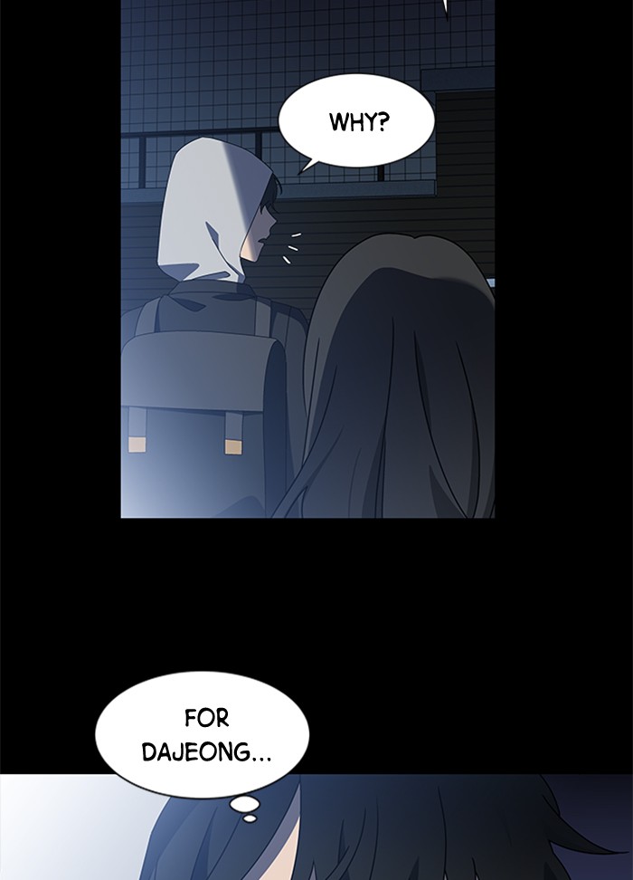 It’s Mine Chapter 61 - page 44