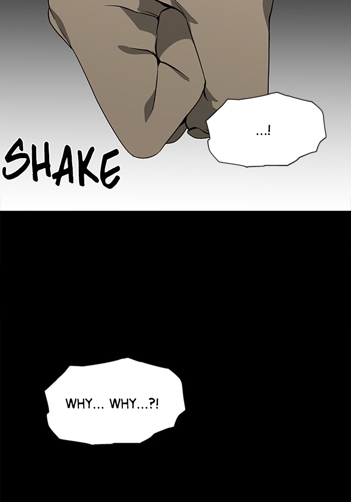 It’s Mine Chapter 60 - page 76
