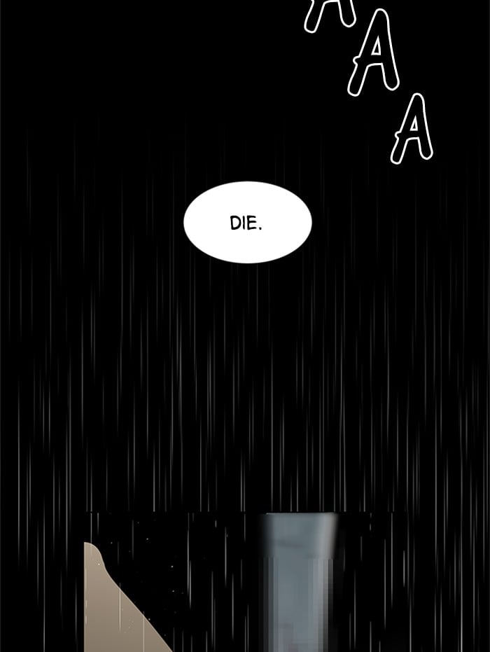 It’s Mine Chapter 49 - page 25