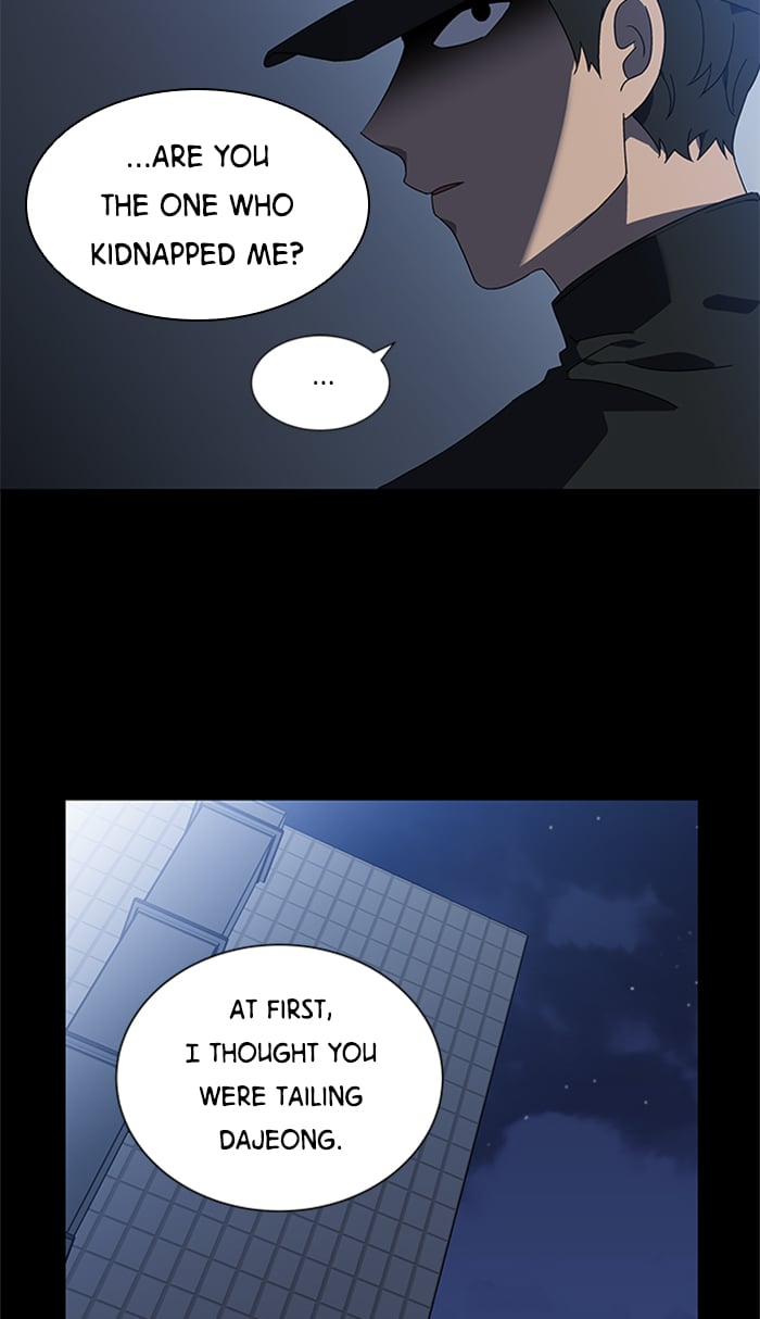 It’s Mine Chapter 27 - page 15