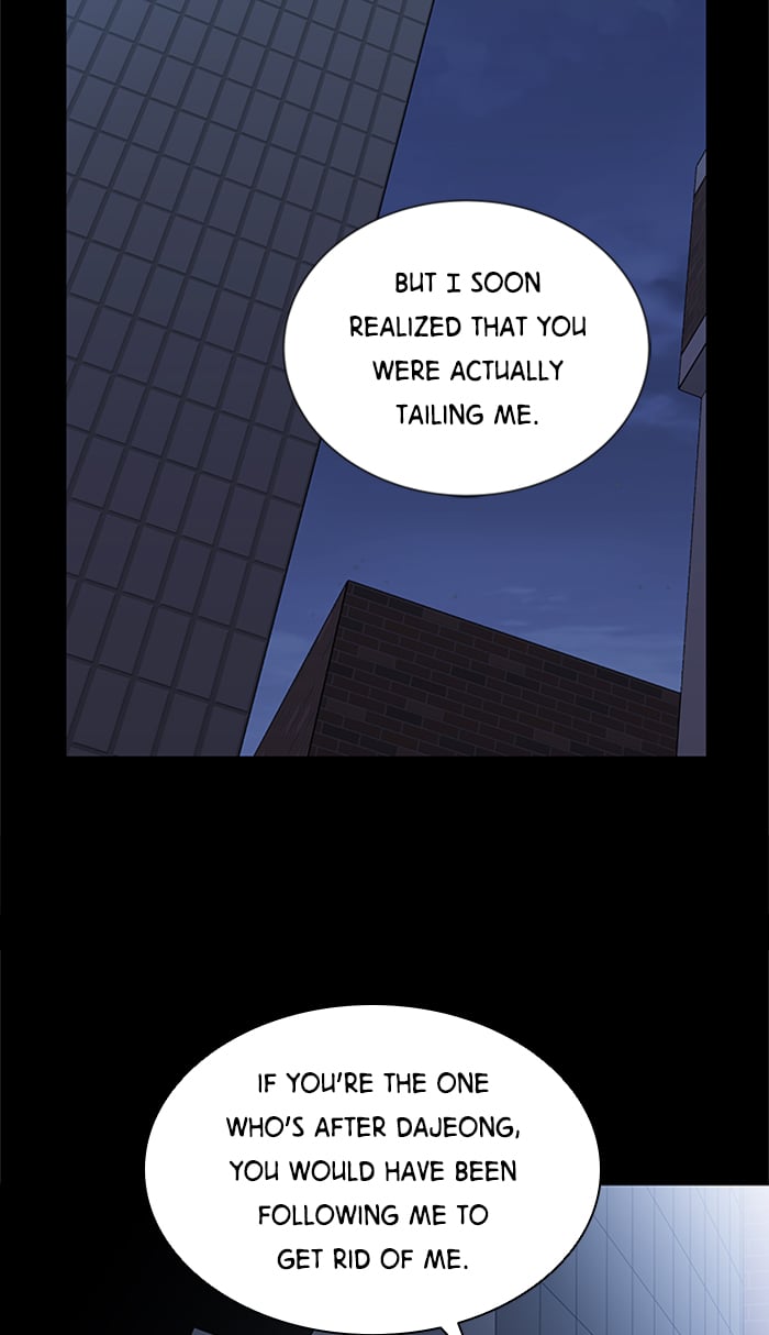It’s Mine Chapter 27 - page 16