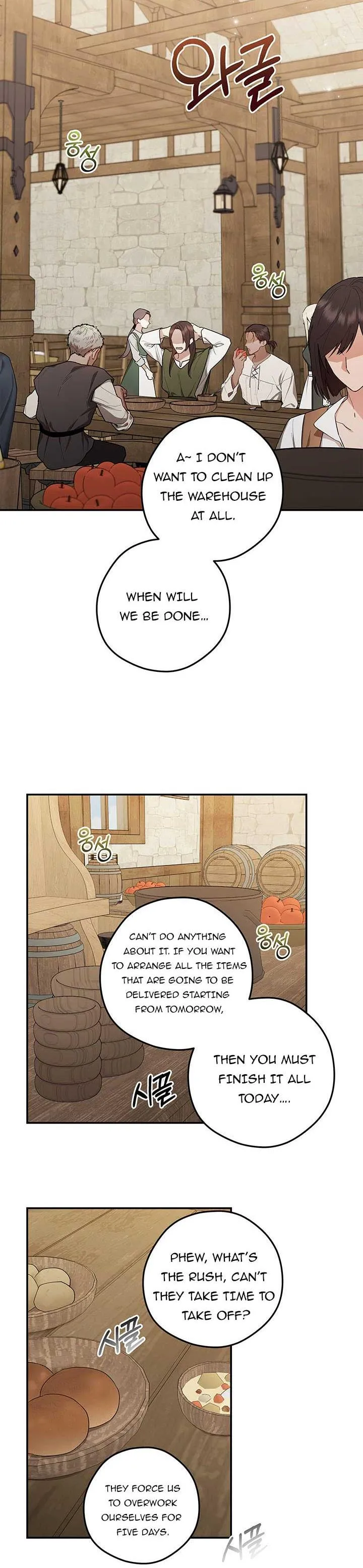 Elegy of Roses Chapter 7 - page 26