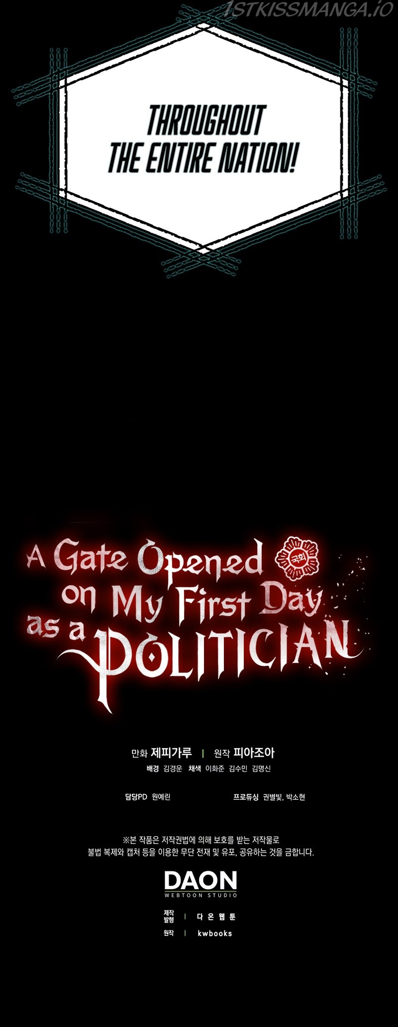 A Gate Opened on my First Day as a Politician Chapter 43 - page 15