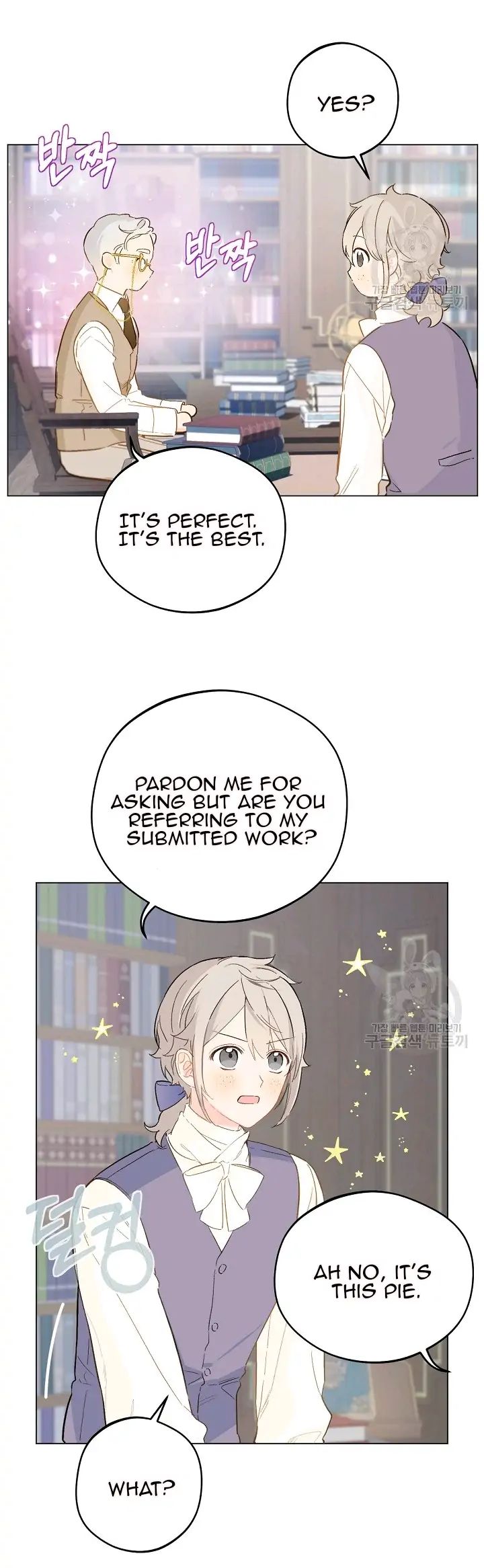 Nancheng Waits for the Moon chapter 8 - page 22
