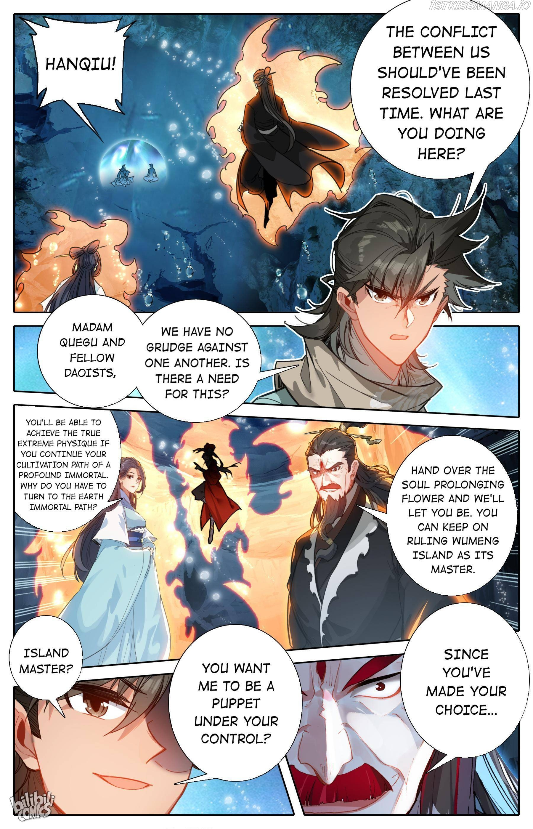 A Record Of A Mortal’s Journey To Immortality—Immortal World Arc chapter 126 - page 3