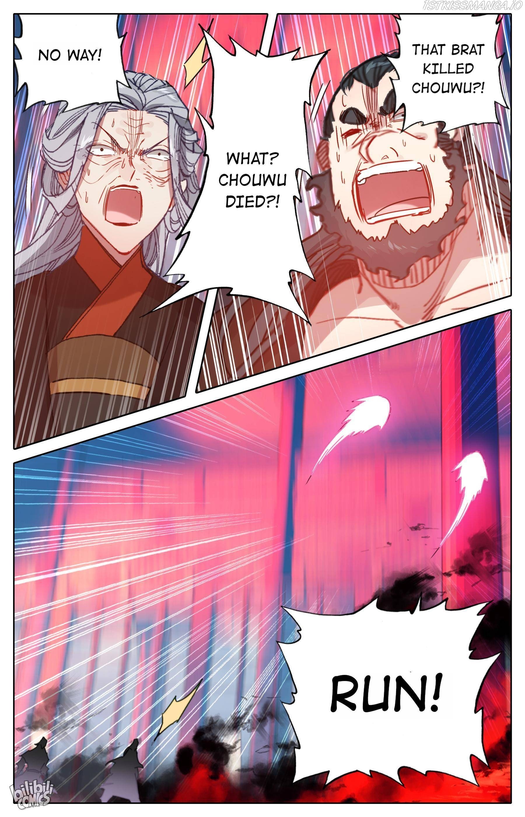 A Record Of A Mortal’s Journey To Immortality—Immortal World Arc chapter 118 - page 13