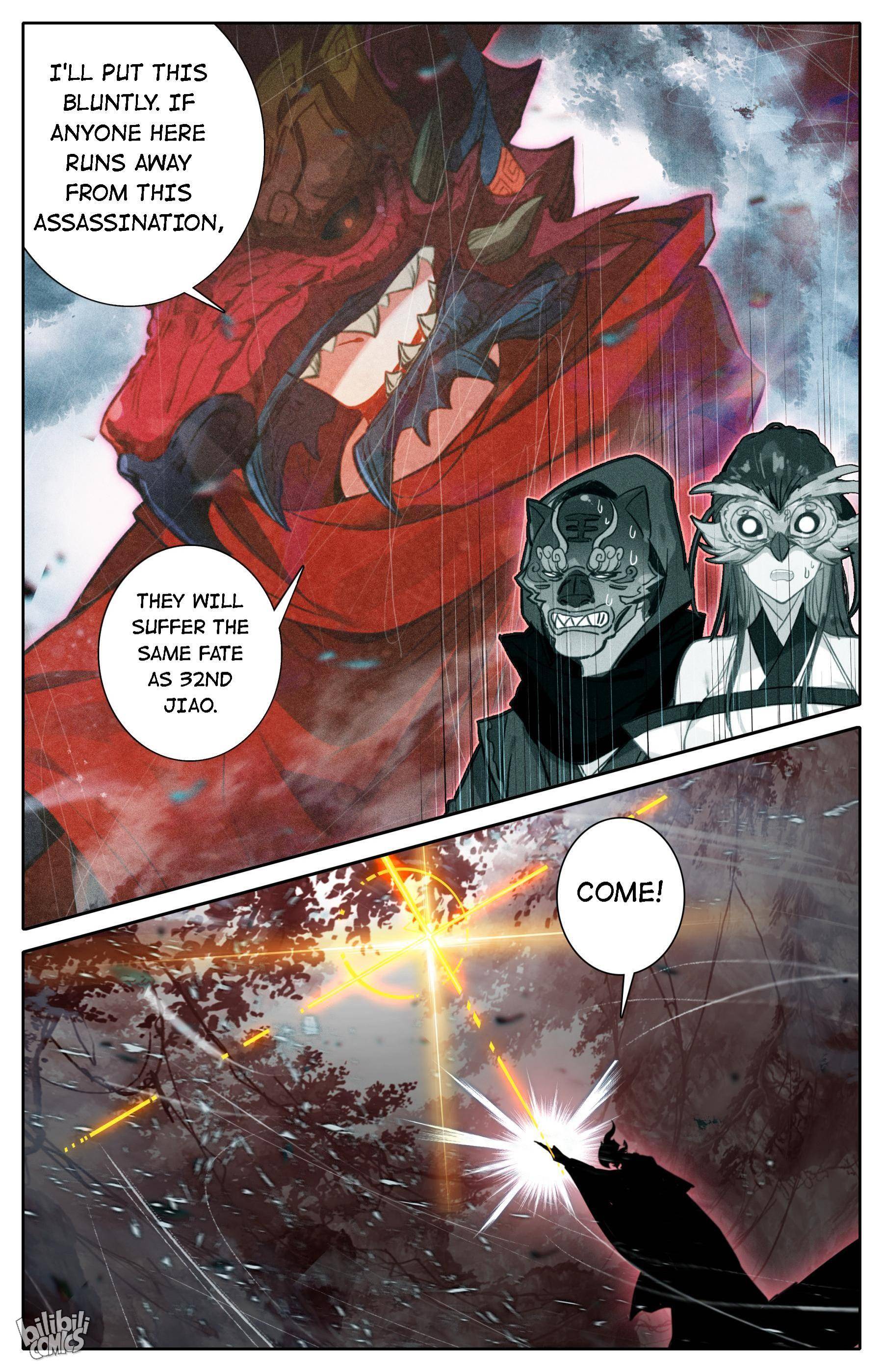 A Record Of A Mortal’s Journey To Immortality—Immortal World Arc chapter 107 - page 6