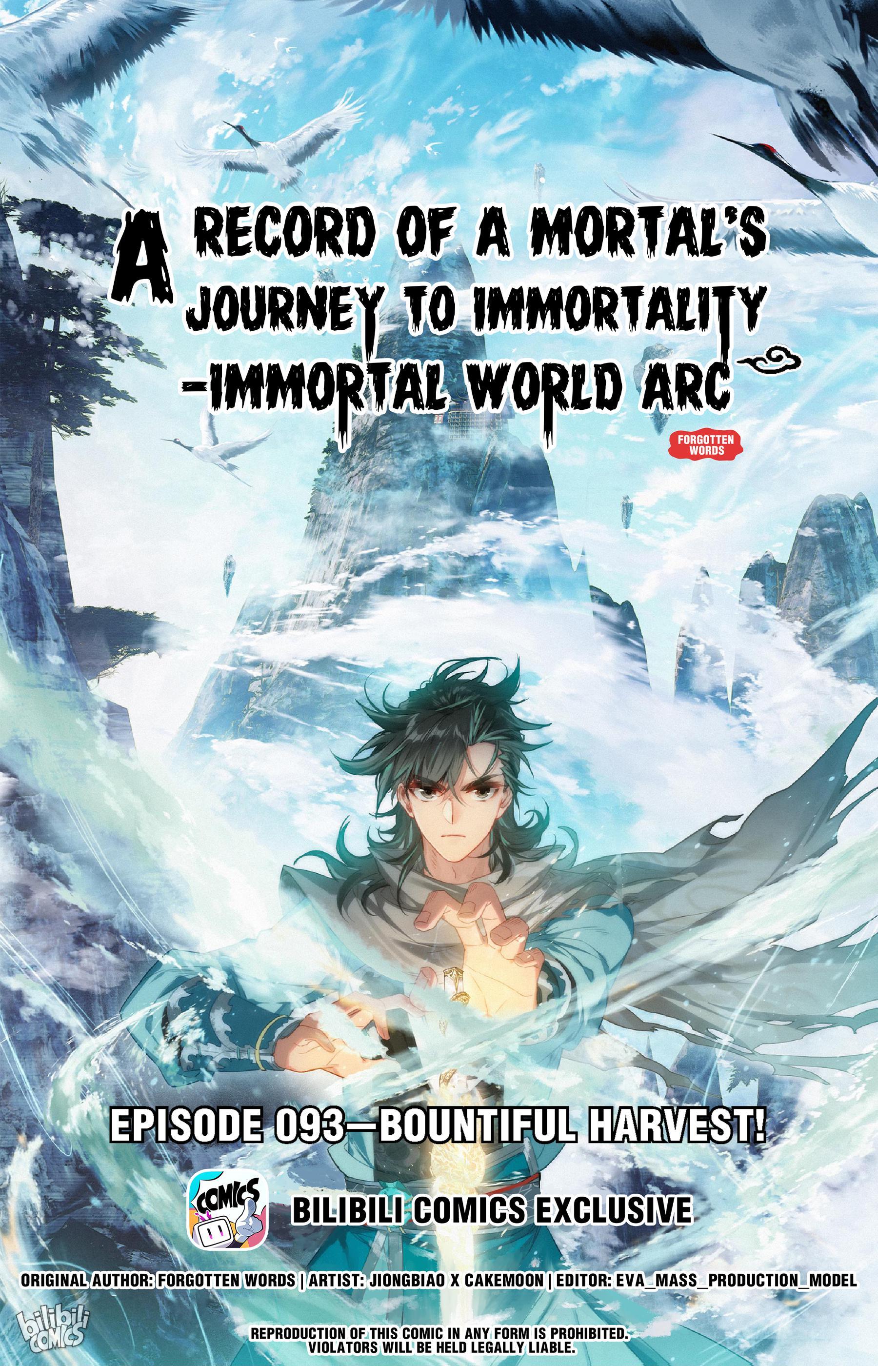A Record Of A Mortal’s Journey To Immortality—Immortal World Arc chapter 93 - page 1