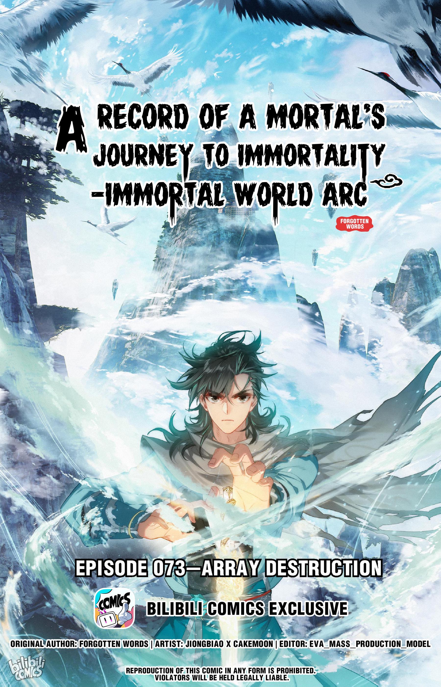 A Record Of A Mortal’s Journey To Immortality—Immortal World Arc chapter 73 - page 1