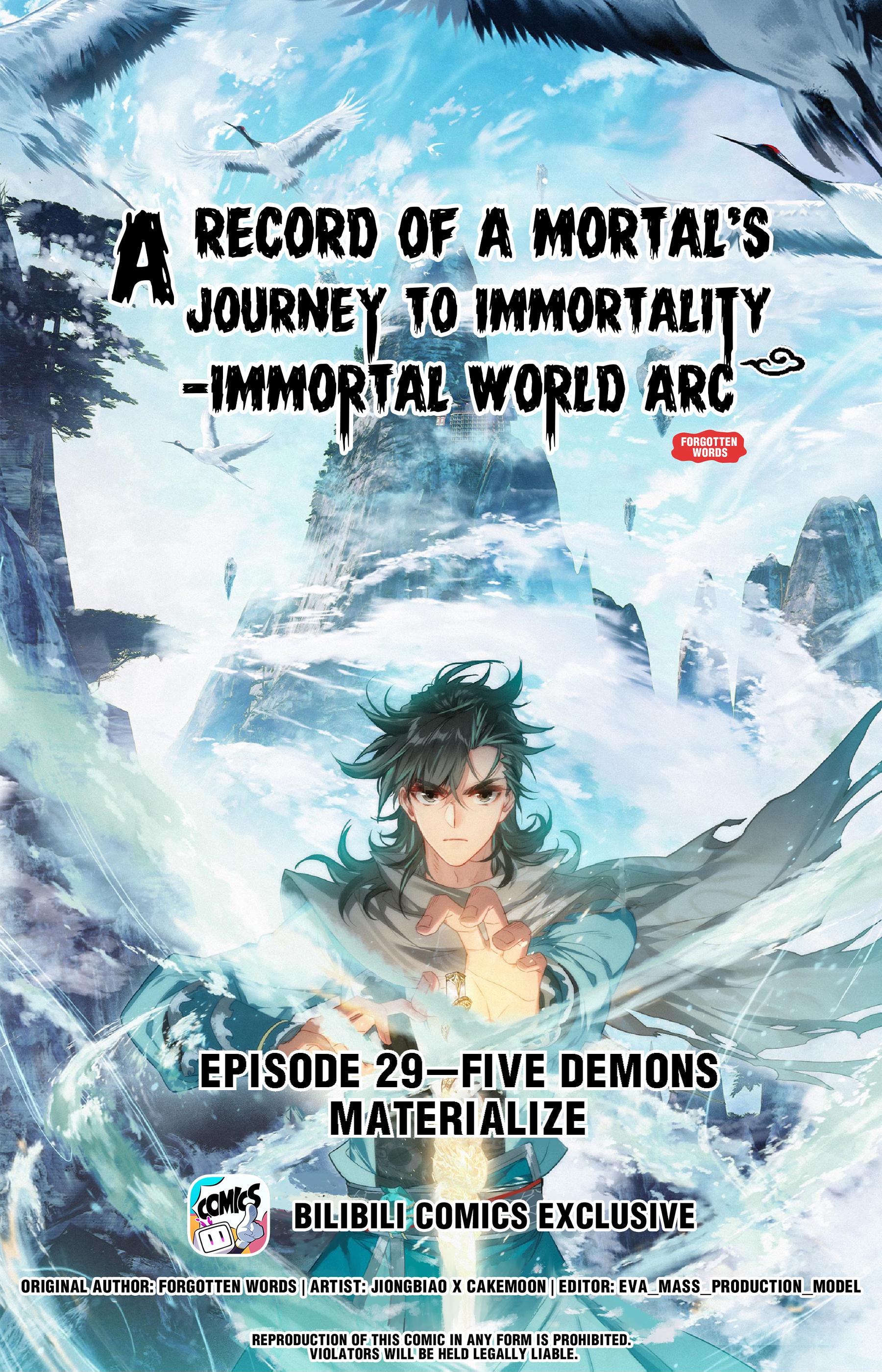 A Record Of A Mortal’s Journey To Immortality—Immortal World Arc chapter 29 - page 1