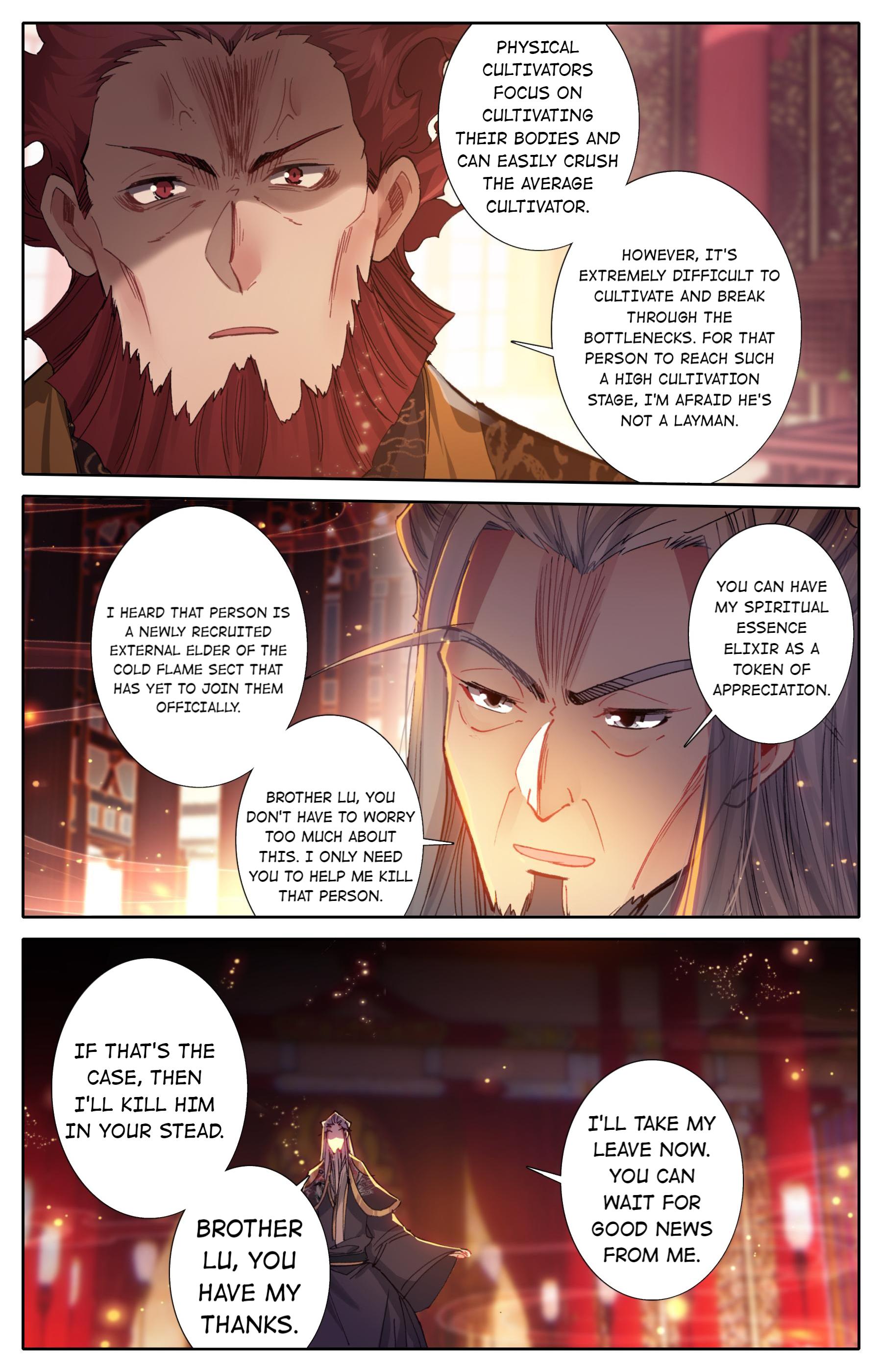 A Record Of A Mortal’s Journey To Immortality—Immortal World Arc chapter 25 - page 12
