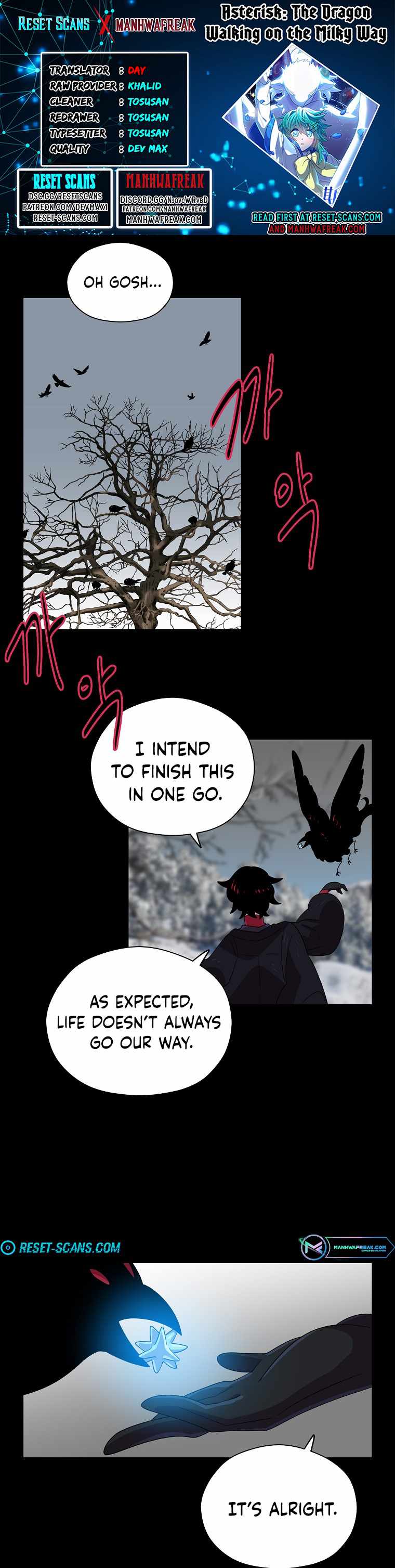 Asterisk: The Dragon Walking on the Milky Way Chapter 6 - page 1