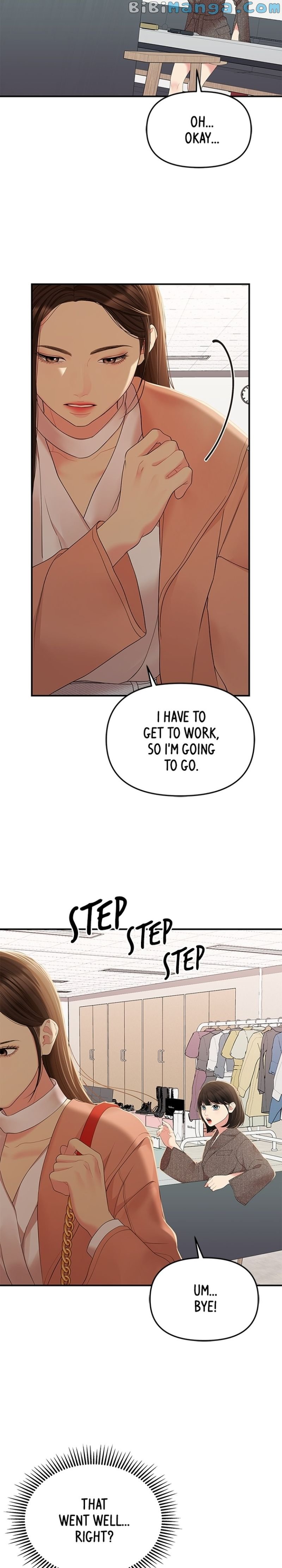 To You, Who Keep the Star Chapter 107 - page 16