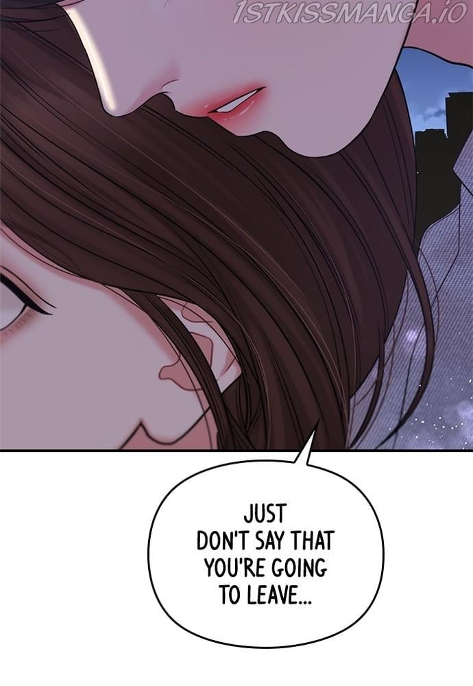 To You, Who Keep the Star Chapter 71 - page 124
