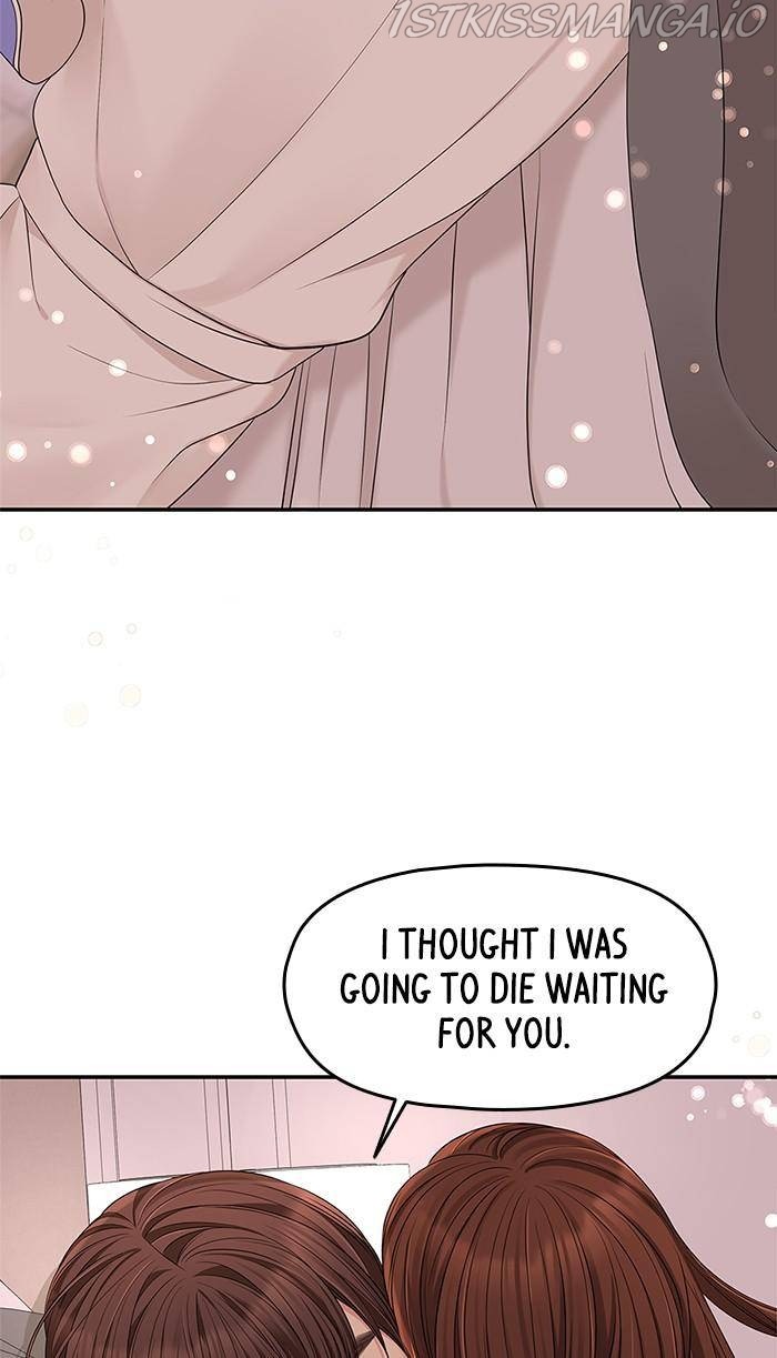 To You, Who Keep the Star Chapter 49 - page 73
