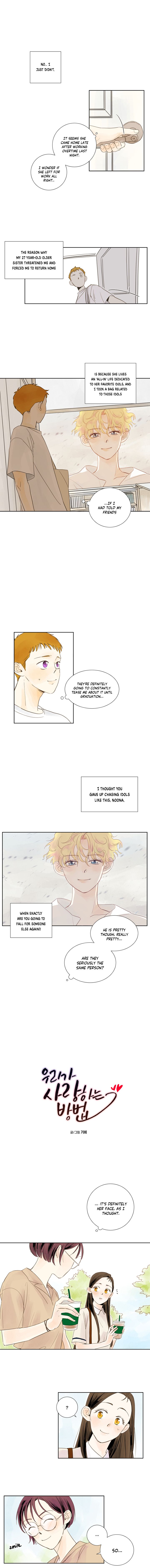 How We Love chapter 2 - page 4