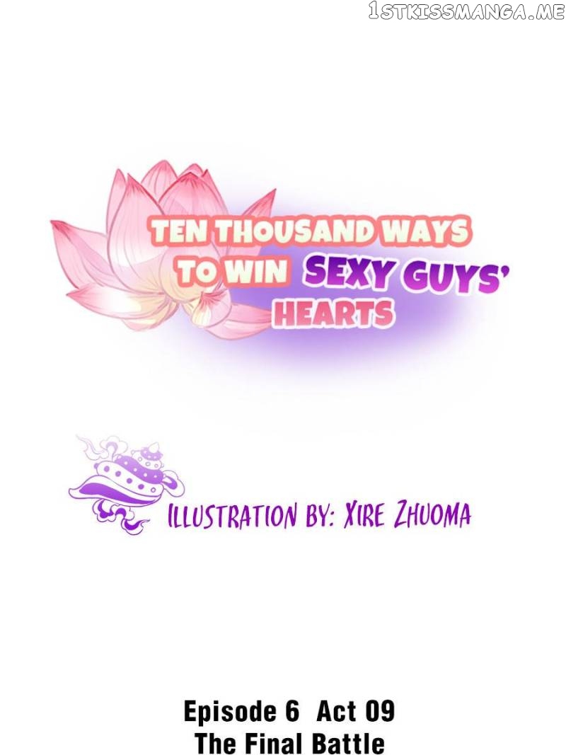 Ten Thousand Ways To Win Sex Guys’ Hearts Chapter 128 - page 1