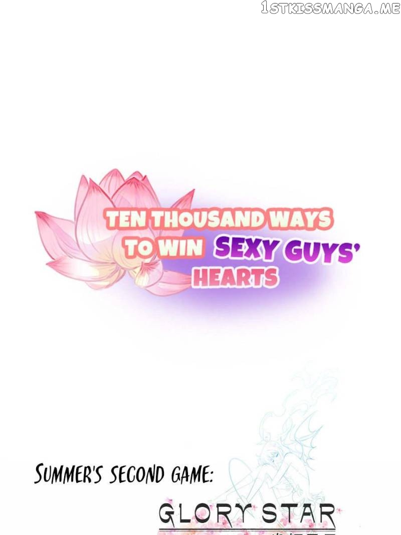 Ten Thousand Ways To Win Sex Guys’ Hearts Chapter 19 - page 71