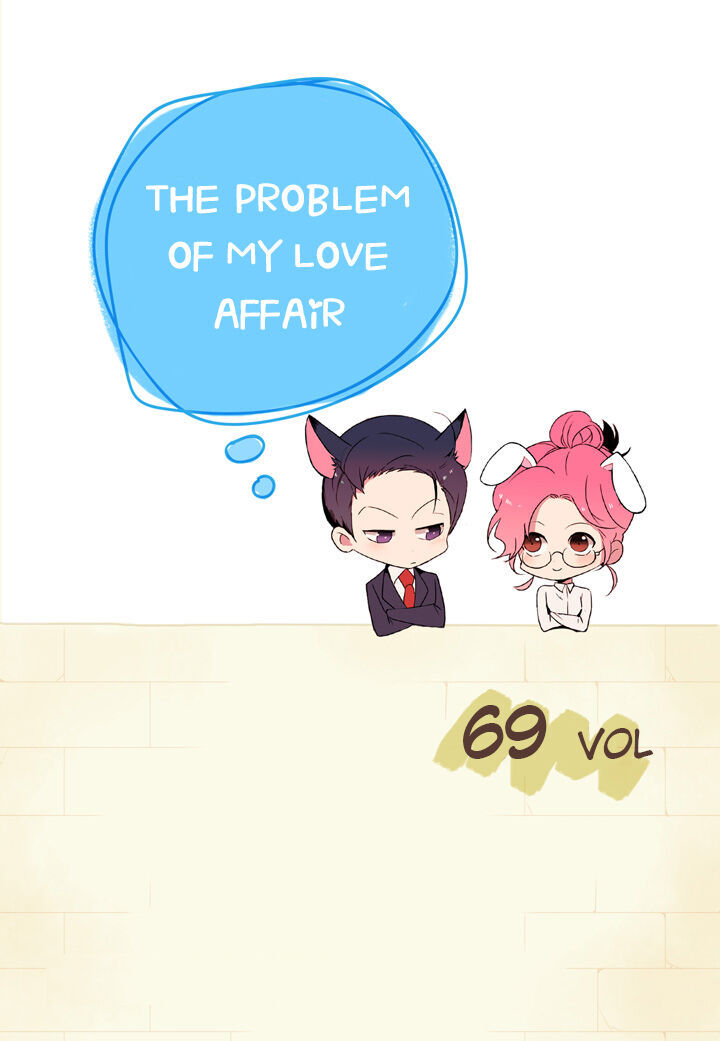 The Problem of My Love Affair Chapter 69 - page 2