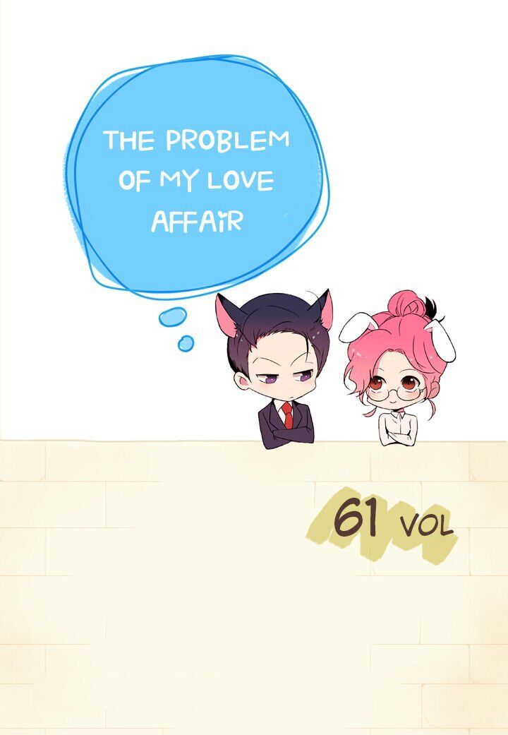 The Problem of My Love Affair Chapter 61 - page 2