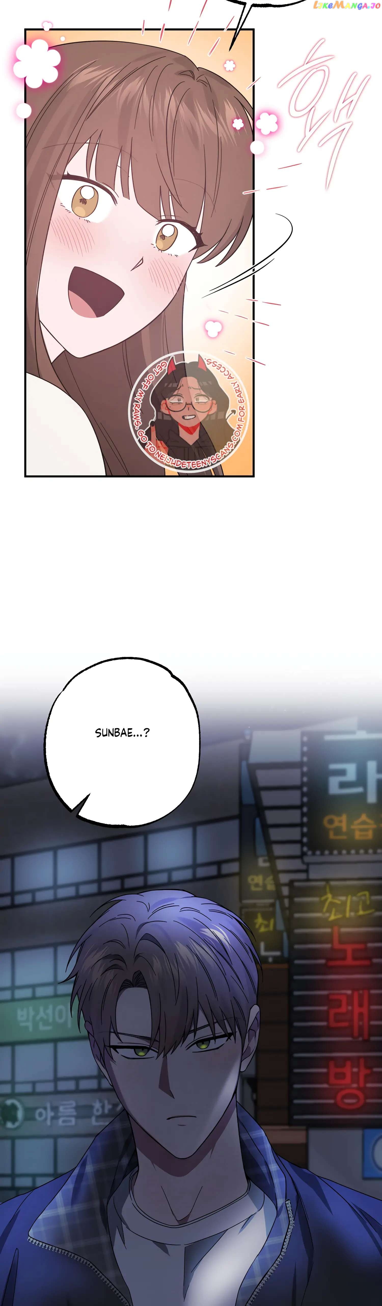 Mijeong's Relationships chapter 37 - page 7