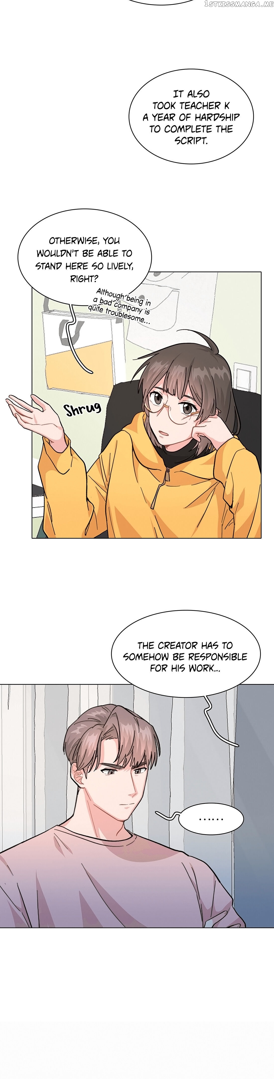 My Roommate Is A Narcissistic Manhua Character Chapter 4 - page 15