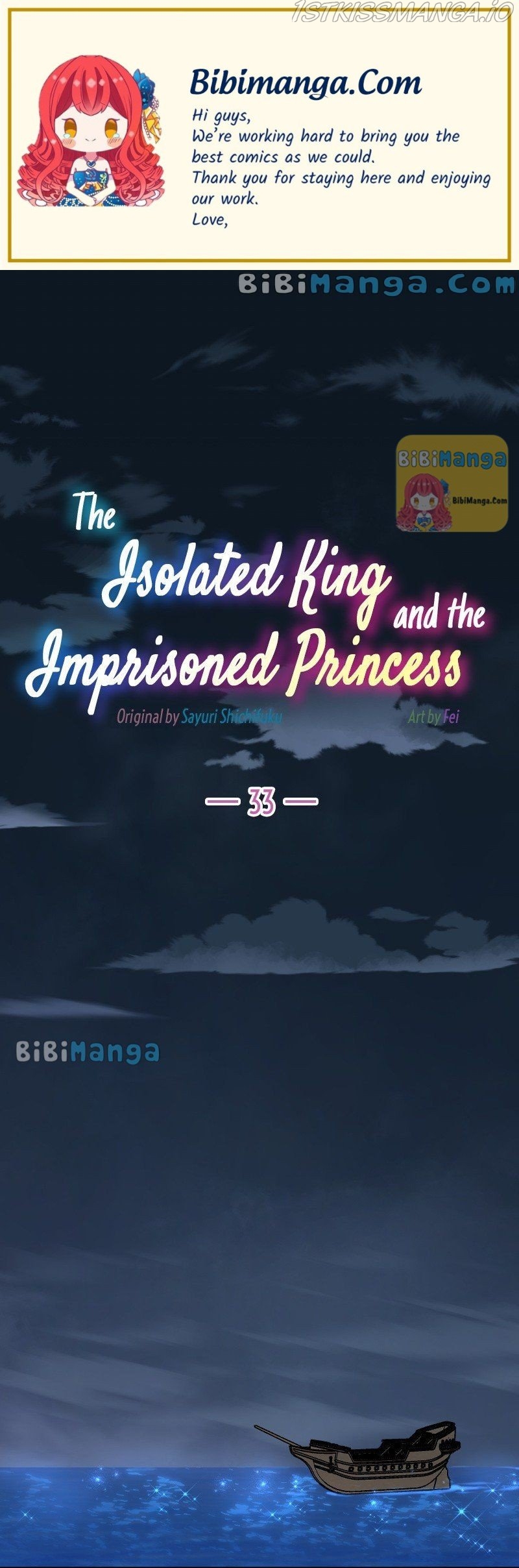 The Isolated King and the Imprisoned Princess Chapter 33 - page 1
