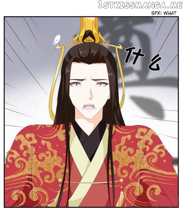 Fox Concubine, Don’t Play With Fire chapter 98.5 - page 1
