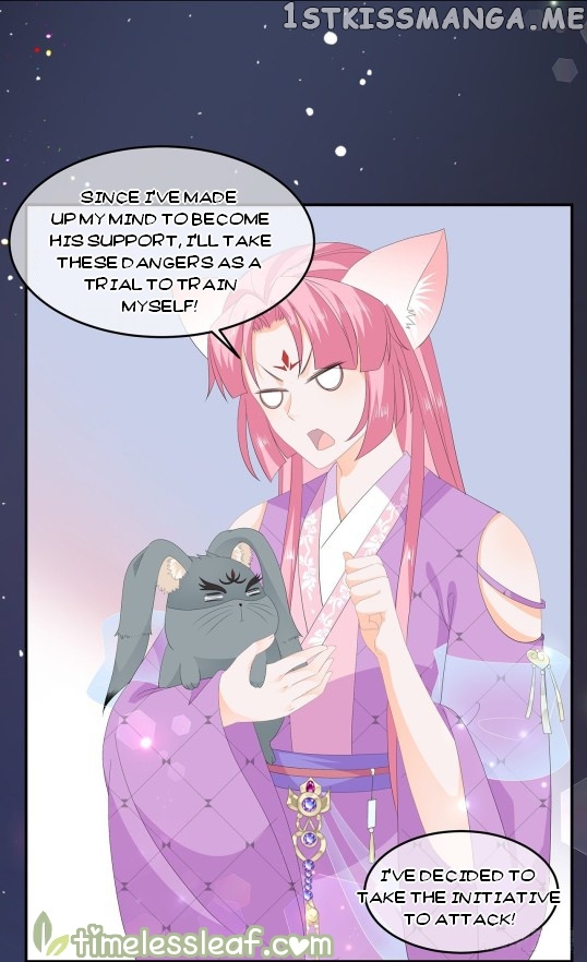 Fox Concubine, Don’t Play With Fire chapter 64.5 - page 12