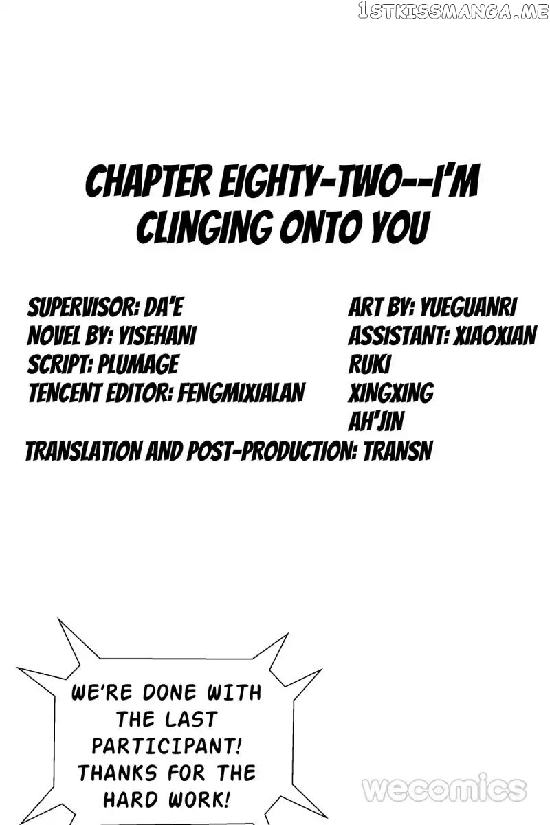 Reborn to Sleep With A Star Actor chapter 82 - page 2