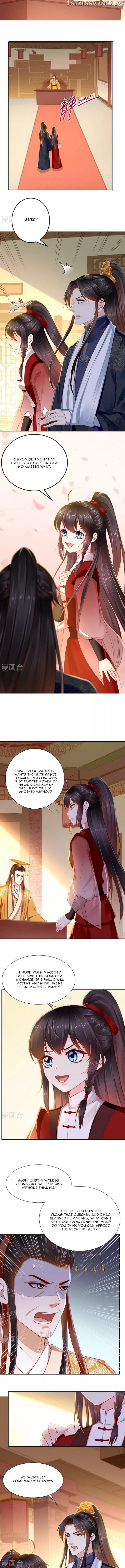 Do Not Mess With The Stupid Concubine chapter 75 - page 4
