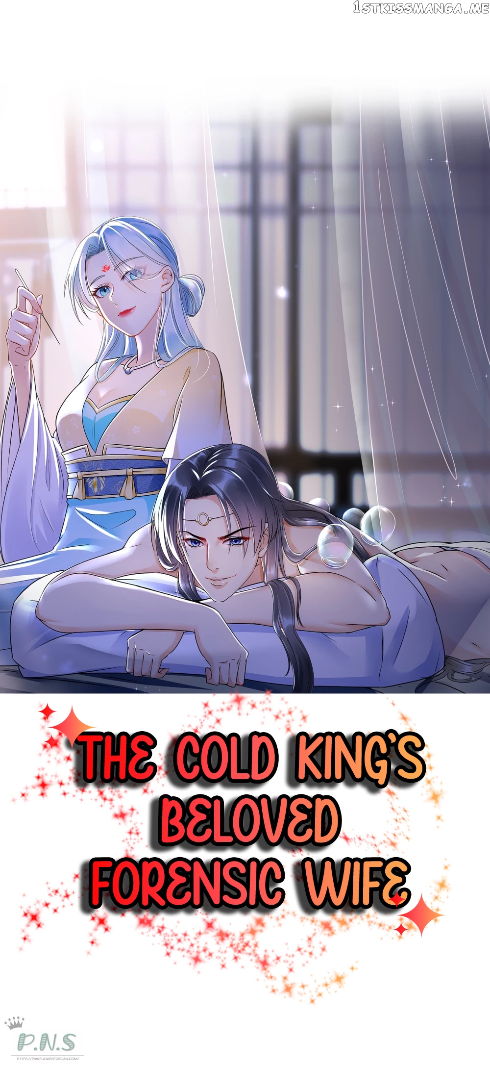 The Cold King’s Beloved Forensic Wife chapter 27 - page 1