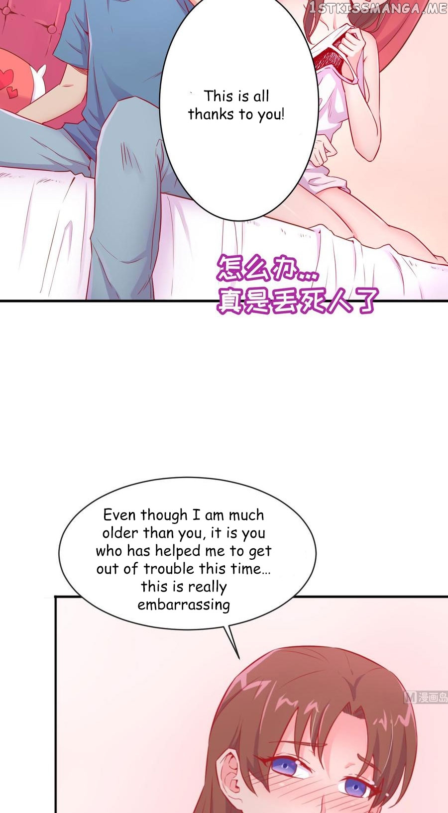 Goddess’s Personal Doctor chapter 10 - page 15