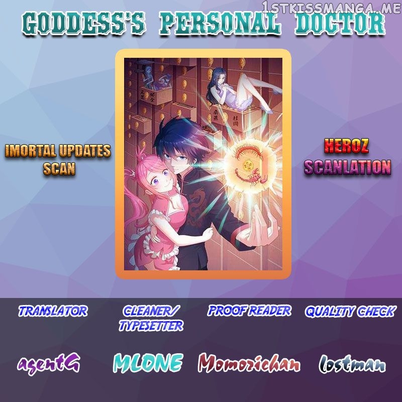 Goddess’s Personal Doctor chapter 9 - page 1