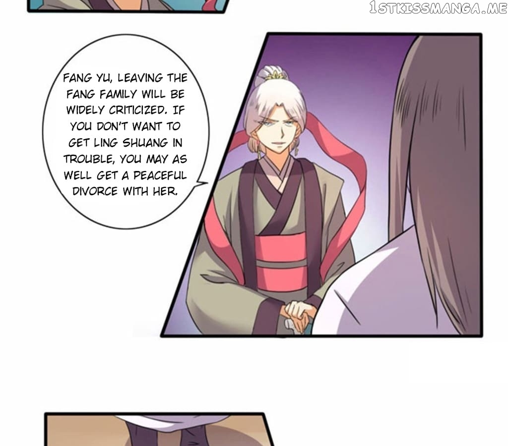 General’s Arranged Marriage chapter 100 - page 9
