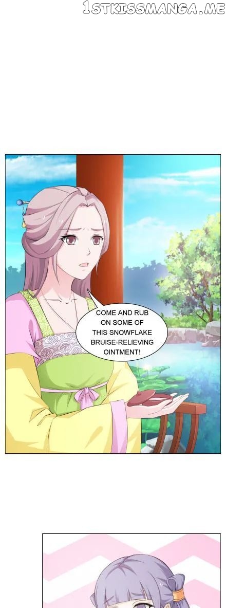 The Difficult Life of a Beautiful Empress chapter 33 - page 1