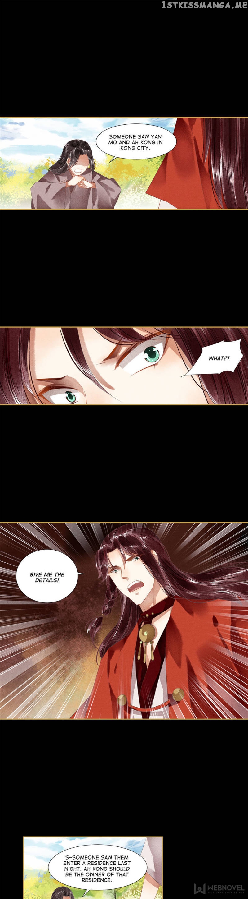 The Favored Concubine chapter 104 - page 7