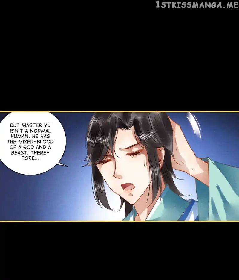 The Favored Concubine chapter 63 - page 6