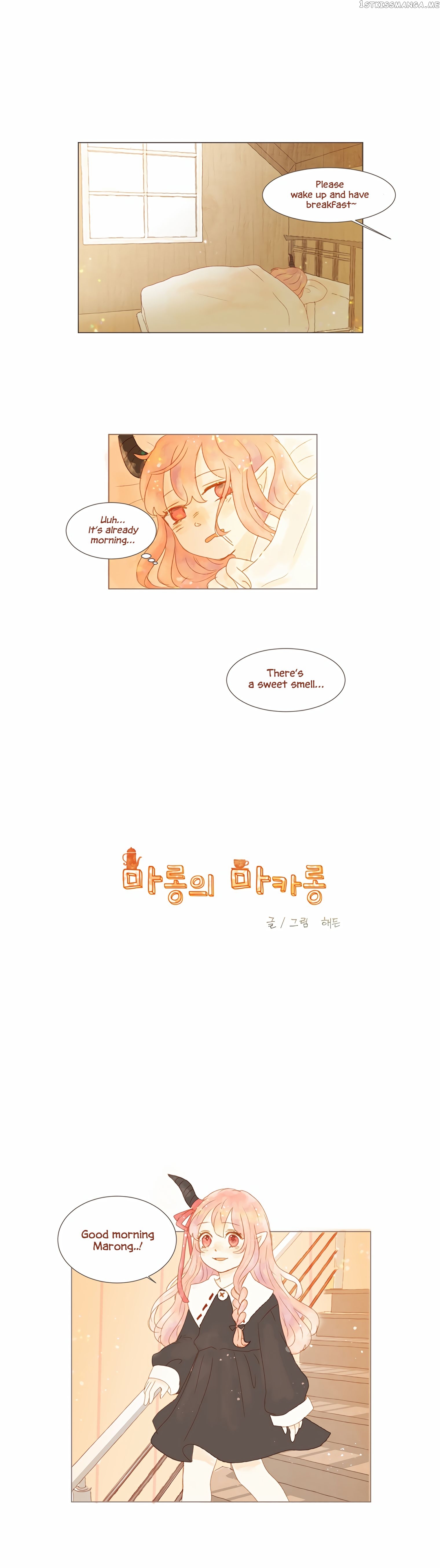Marong’s Macaron chapter 1 - page 3