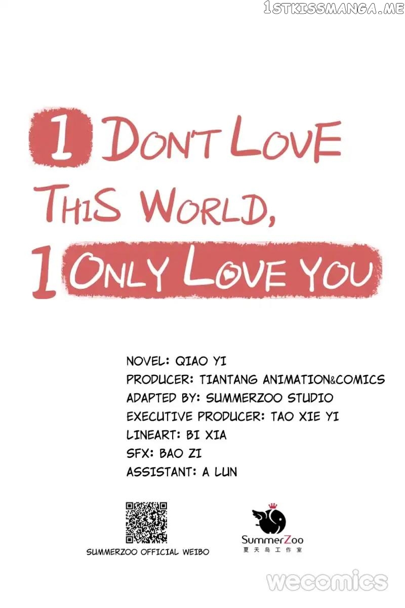 Only You Are What I Love, Not This World chapter 6 - page 8