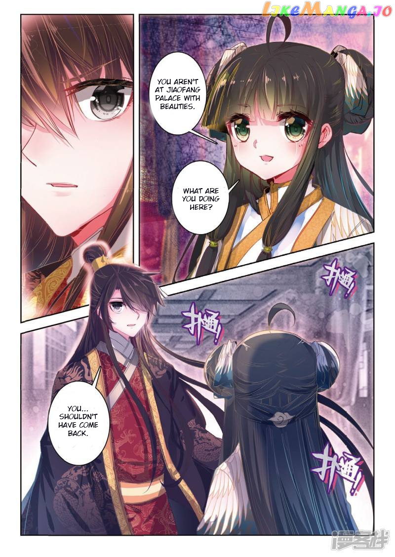 Song in Cloud chapter 39 - page 17
