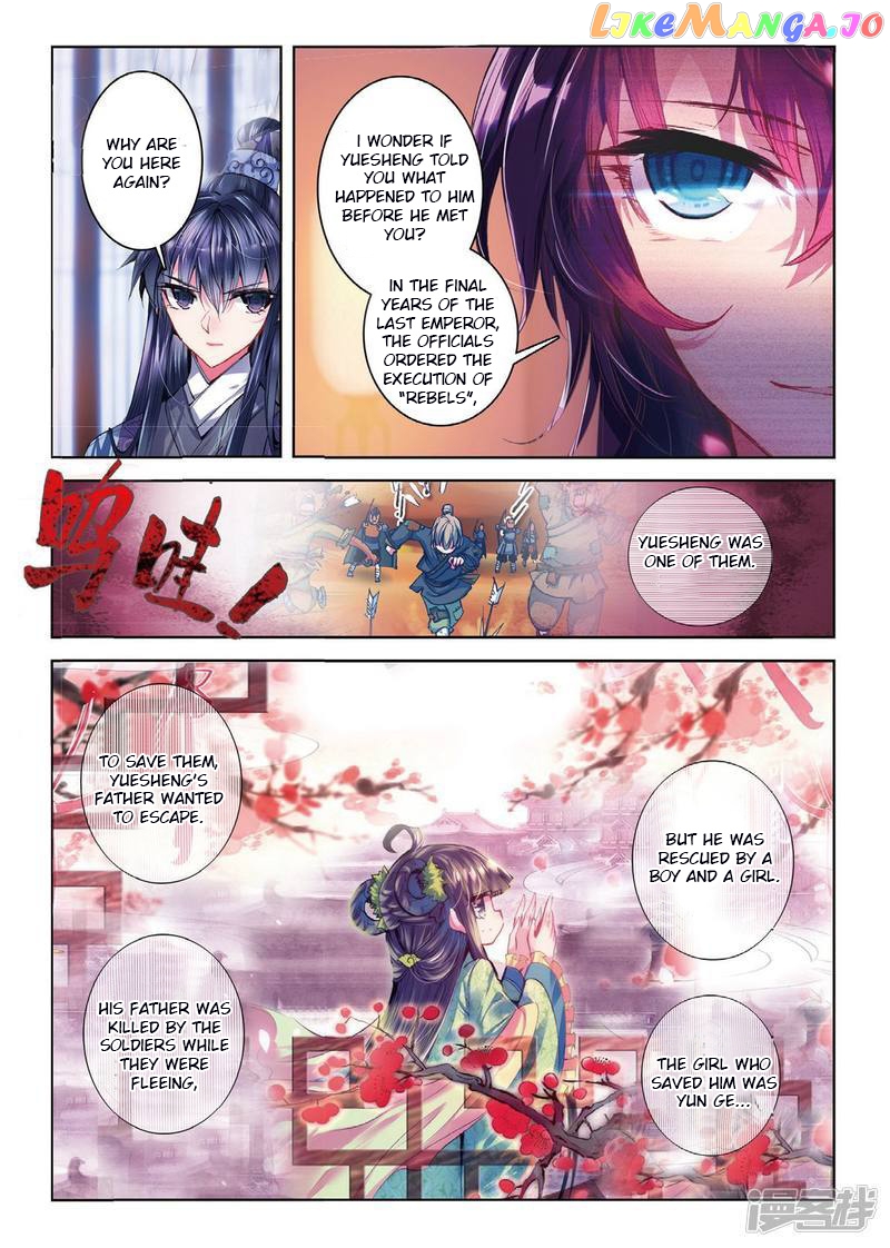 Song in Cloud chapter 40 - page 20