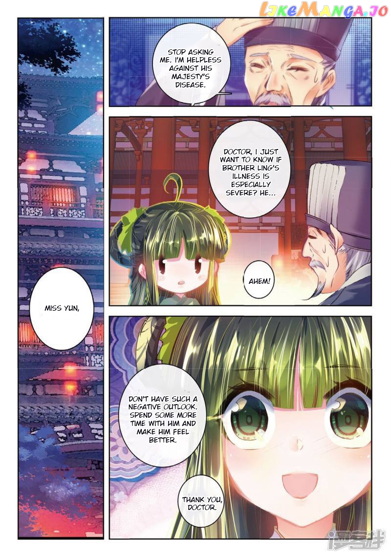 Song in Cloud chapter 41 - page 7