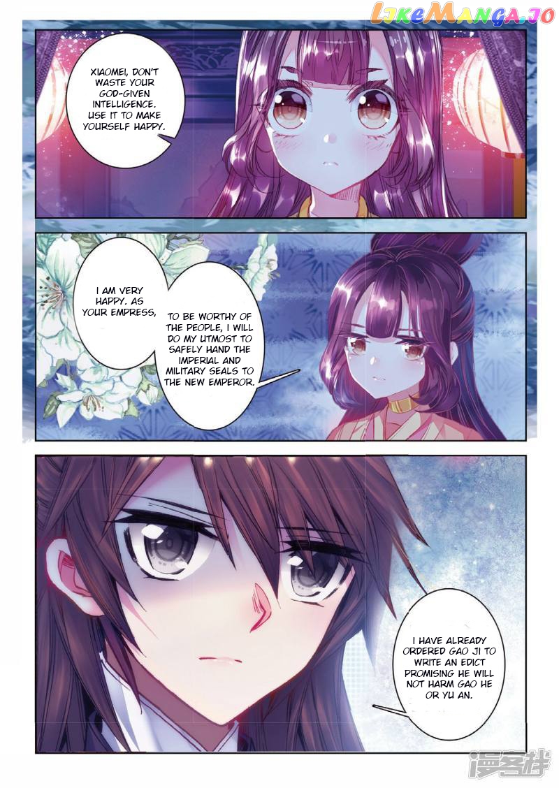 Song in Cloud chapter 42 - page 12