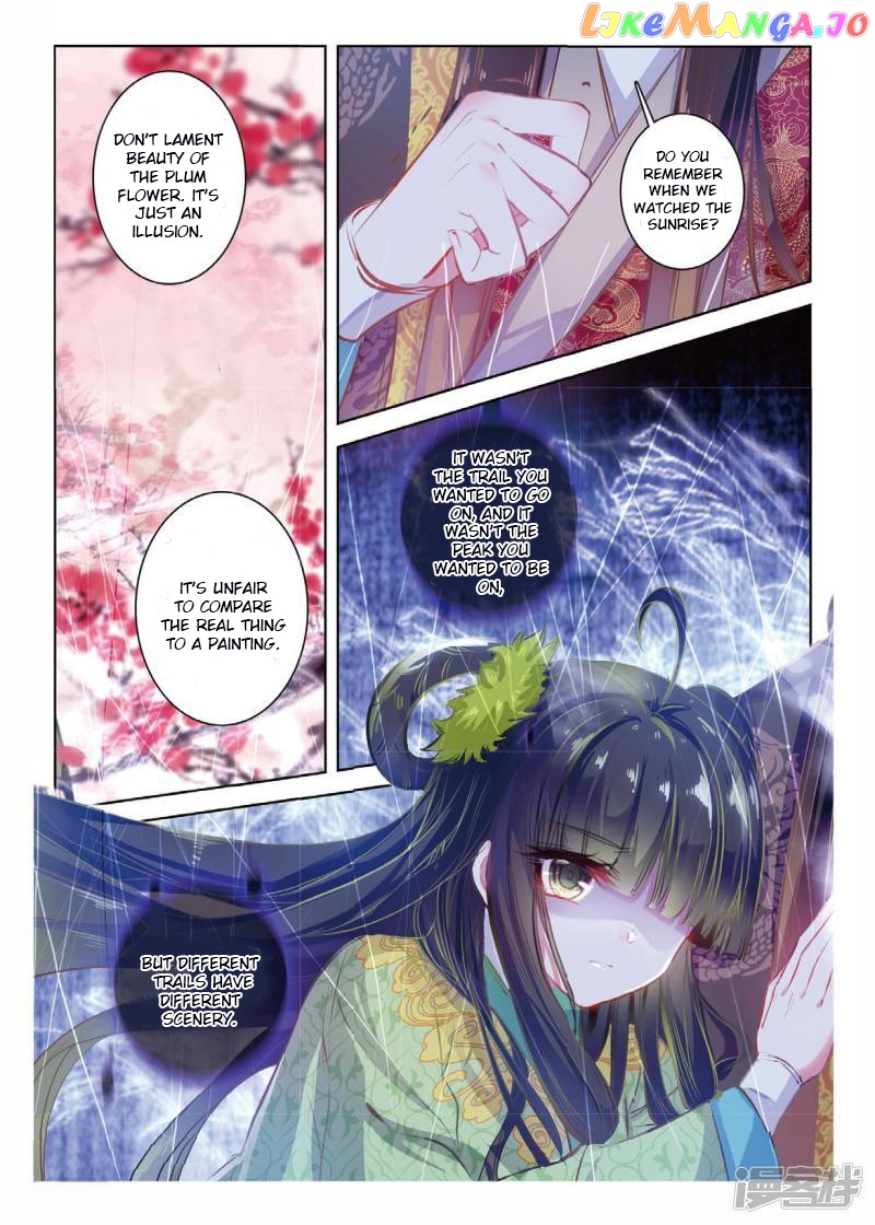 Song in Cloud chapter 42 - page 19