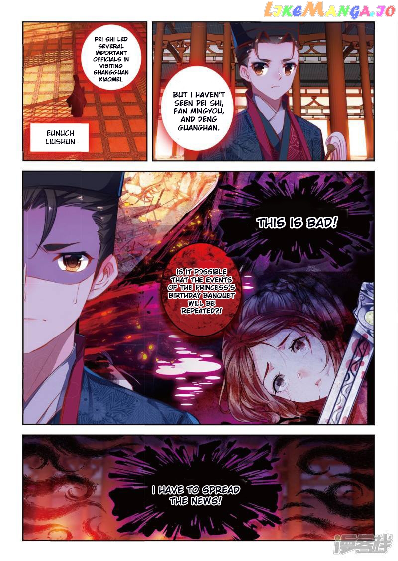 Song in Cloud chapter 43 - page 10
