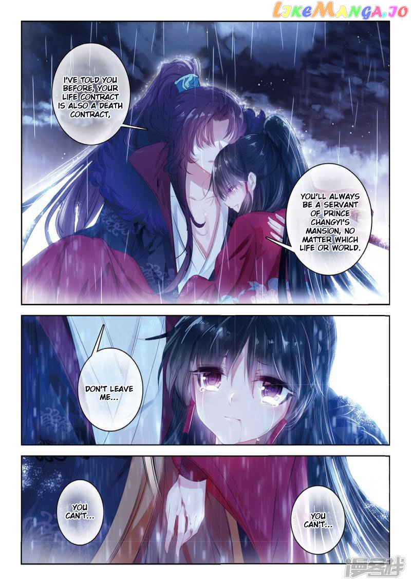 Song in Cloud chapter 43 - page 17